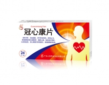冠心康片
